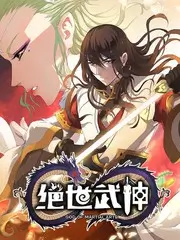 城市漫游者旅行纪实综艺