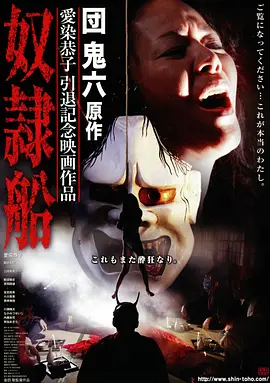 山河故人录历史剧情高清电影